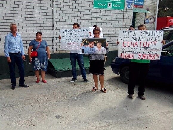 Черкесские матери требуют арестовать заказчика убийства их сыновей