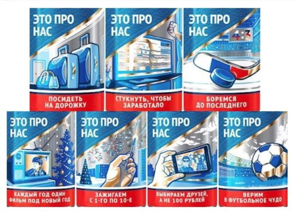 В упаковке с новым дизайном «Балтика 3» будет продаваться до середины ноября