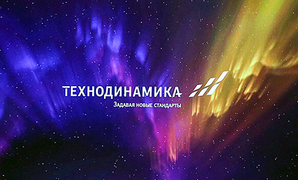«Технодинамика» завершила первый этап разработки новой системы водоснабжения для SSJ-New