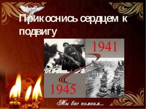 В столичных школах и колледжах проходит проект «Прикоснись сердцем к подвигу»