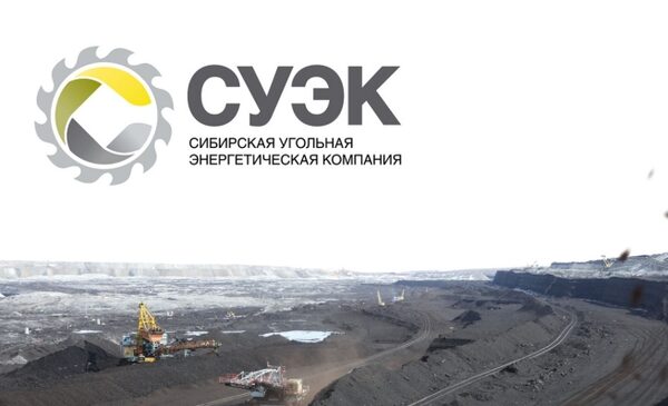 Компания СУЭК реализует на своих предприятиях комплекс санитарно-эпидемиологических мер по противодействию коронавирусной инфекции