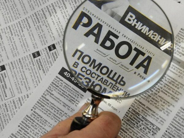 В России обсуждают норму, которая обяжет при найме на работу отдавать предпочтение россиянам