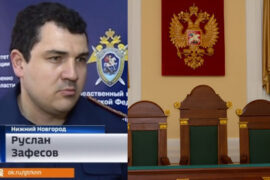 Следователь Руслан Зафесов из Нижнего Новгорода попытался уйти от ответственности за учиненную им драку на набережной