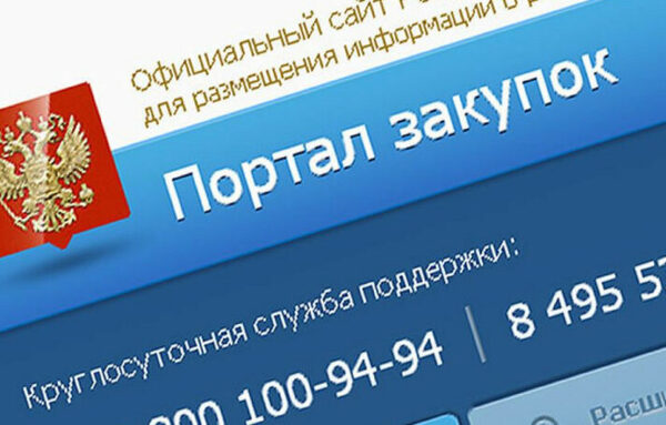 Более 20 млрд рублей удалось сэкономить на закупках Москве в первом полугодии