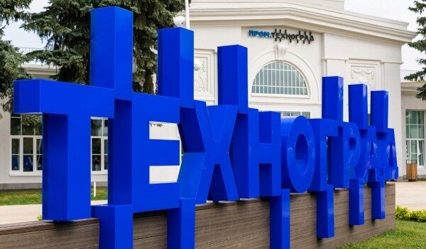 Новое голосование в проекте «Активный гражданин» нацелено на выбор тем для нового курса «Технограда»