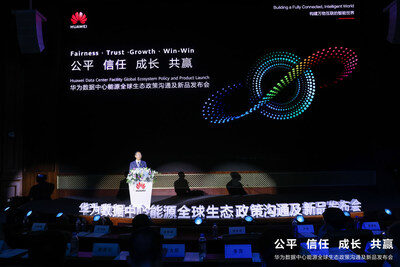 Подразделение ЦОД Huawei представило новые партнерские стратегии и инновационные продукты