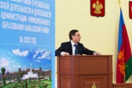 Отчет о развитии Кавказского района в 2022 году представлен Виталием Очкаласовым