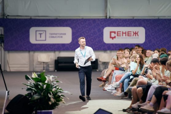 Масштабные проекты будут разработаны на форуме «Территория смыслов»