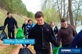 В масштабном экосубботнике в Нижнекамске приняли участие работники KAMA TYRES