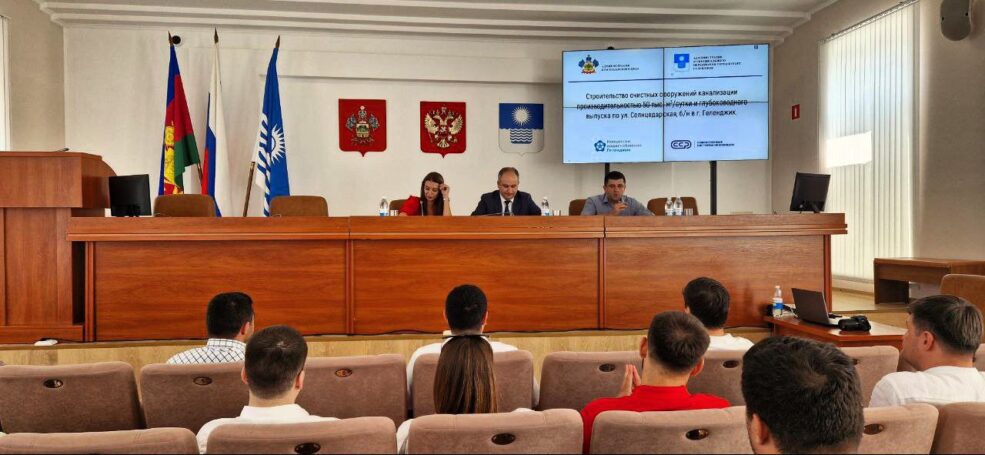 Члены Совета молодых депутатов Краснодарского края посетили Геленджик