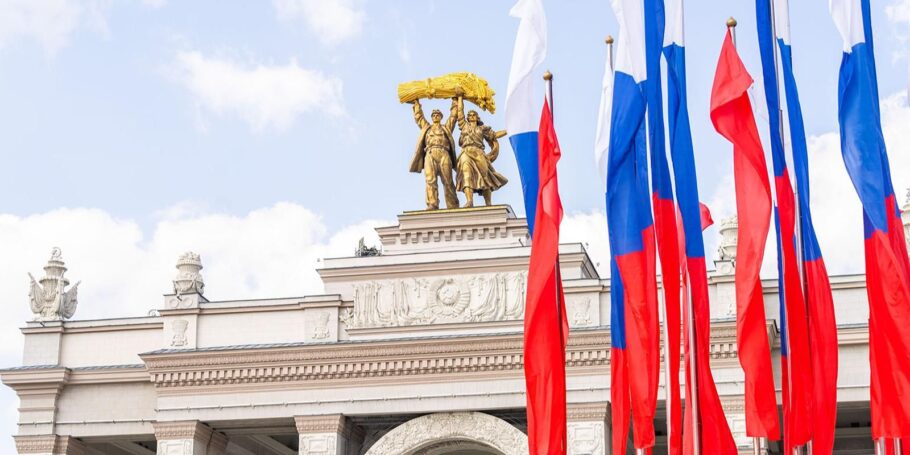 Программу ко Дню России представят во всех округах Москвы