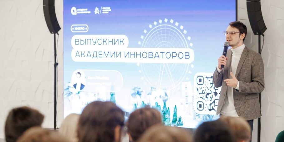 Названы 100 лучших проектов участников шестого потока «Академии инноваторов»