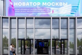 Конкурс «Новатор Москвы» объединил уже более 16 тысяч ученых и изобретателей