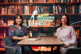 Проект «Много толку»: экопросвещение нового поколения
