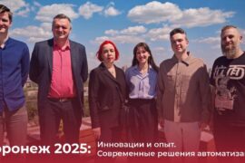 Использование современных технологий в деятельности торговых предприятий: как цифровые решения трансформируют малый бизнес