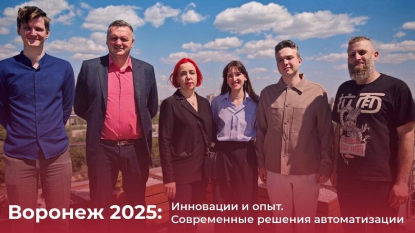 Использование современных технологий в деятельности торговых предприятий: как цифровые решения трансформируют малый бизнес