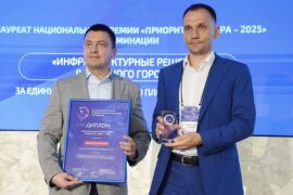 От госсектора до транспорта: какие московские проекты стали лауреатами национальной ИТ-премии