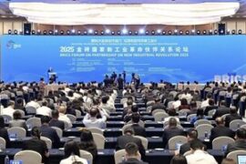 В Сямыне, провинция Фуцзянь, открылся Форум БРИКС по партнерству для новой промышленной революции 2025 года.