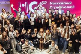 Творчество, спорт, карьера: столичным студентам презентовали проект «Молодежь Москвы»