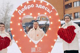 В Москве пройдет зимний благотворительный фестиваль «Город неравнодушных»