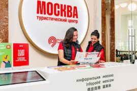 Путешественники из 65 стран побывали в туристических инфоцентрах Москвы за год