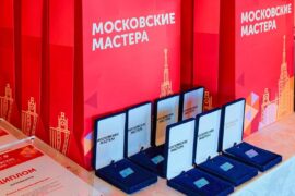 В Москве открылся прием заявок на конкурс профмастерства в сфере гостеприимства