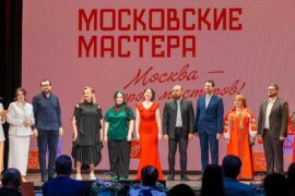 «Московские мастера»: представителей сферы культуры приглашают на профессиональный конкурс