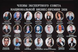 «Бизнес выживает только у безбашенных»: в Москве прошла «Национальная бизнес-премия 2026»