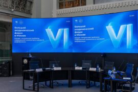 «Окно в Россию» и борьба с манипуляциями: кто поддержал VI Большой академический форум